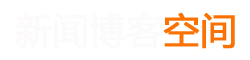 獨家頻道