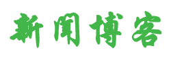 獨家頻道