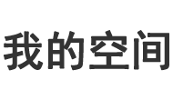 獨家頻道