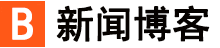 獨家頻道