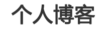 獨家頻道