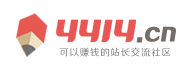 獨家頻道